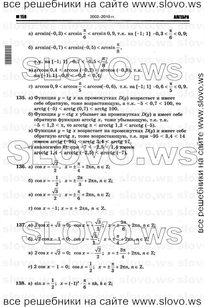    036      , 10-11  [11 ] (.. ) 2011
