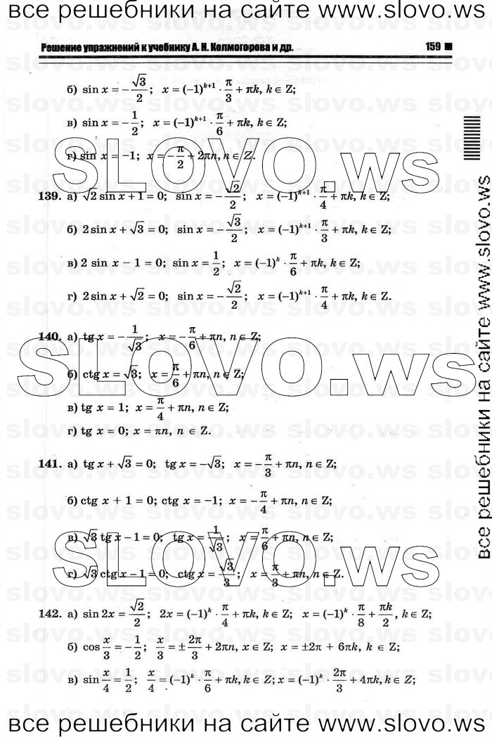    037      , 10-11  [11 ] (.. ) 2011
