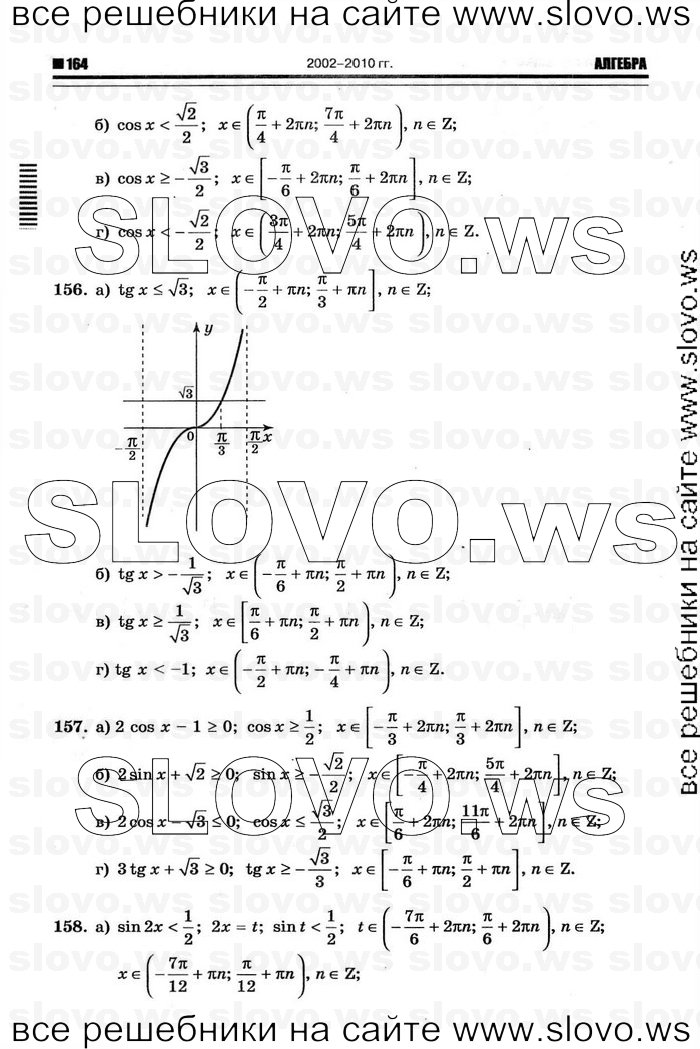    042      , 10-11  [11 ] (.. ) 2011
