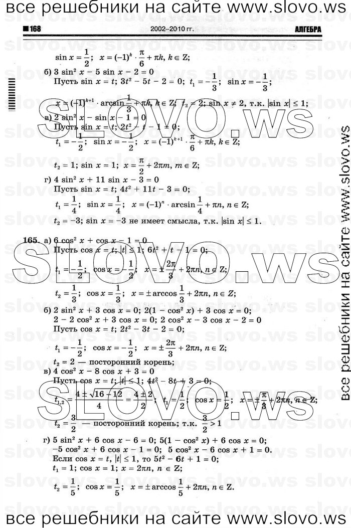    046      , 10-11  [11 ] (.. ) 2011
