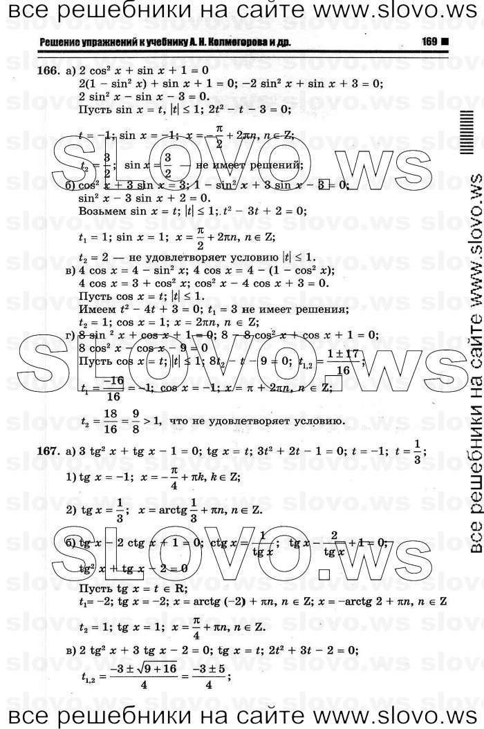    047      , 10-11  [11 ] (.. ) 2011
