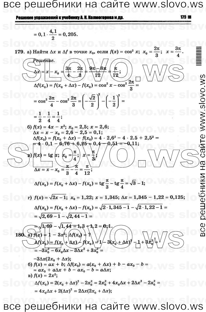    057      , 10-11  [11 ] (.. ) 2011
