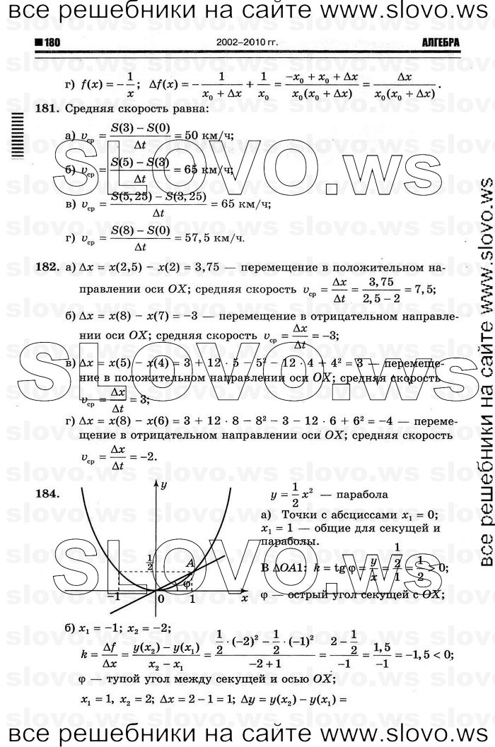   058      , 10-11  [11 ] (.. ) 2011
