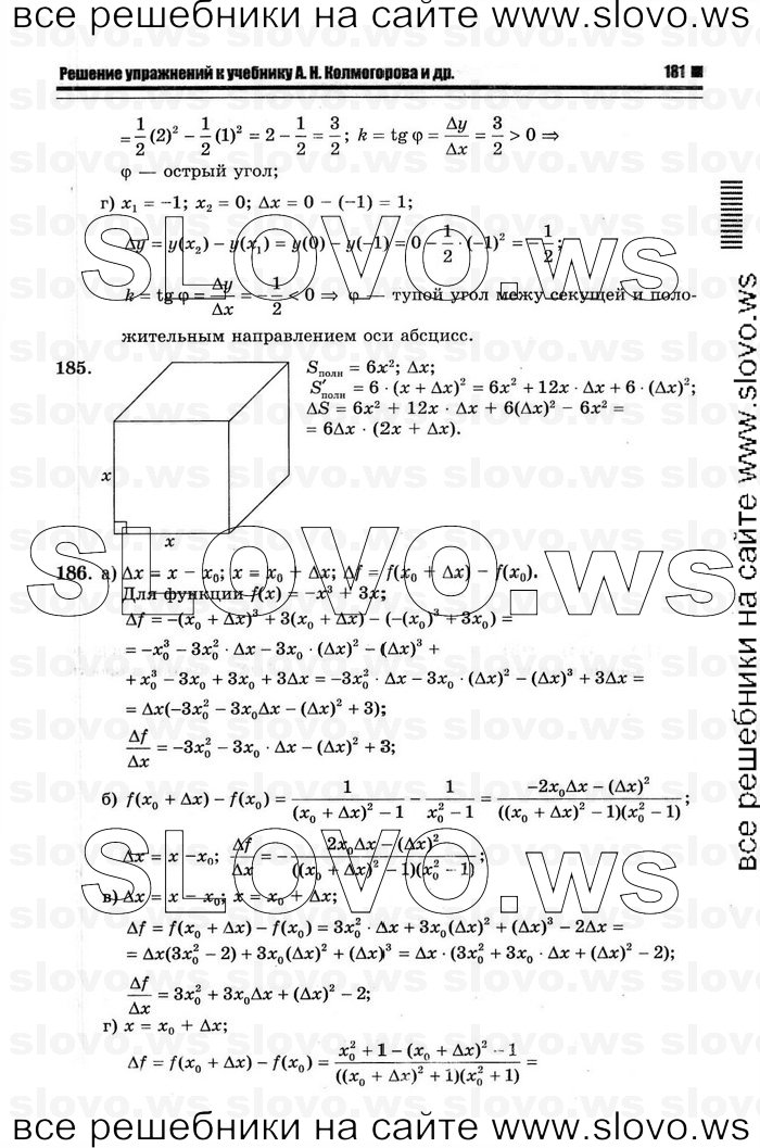    059      , 10-11  [11 ] (.. ) 2011
