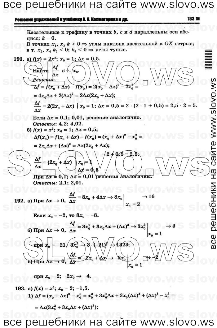    061      , 10-11  [11 ] (.. ) 2011
