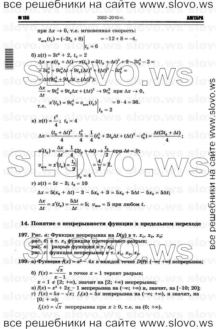    064      , 10-11  [11 ] (.. ) 2011
