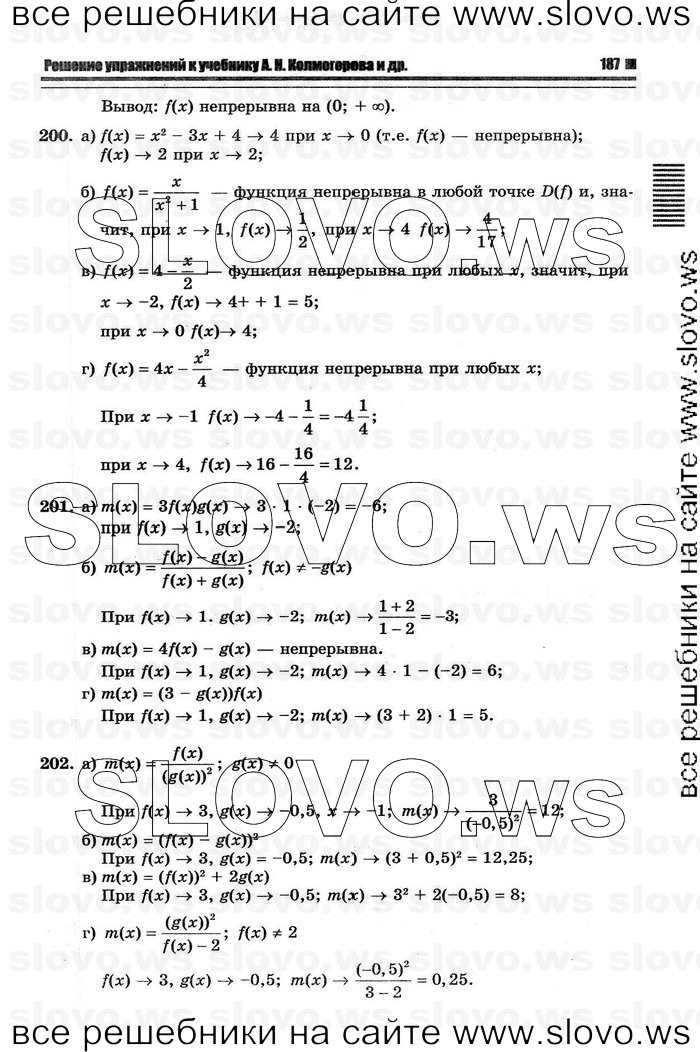    065      , 10-11  [11 ] (.. ) 2011
