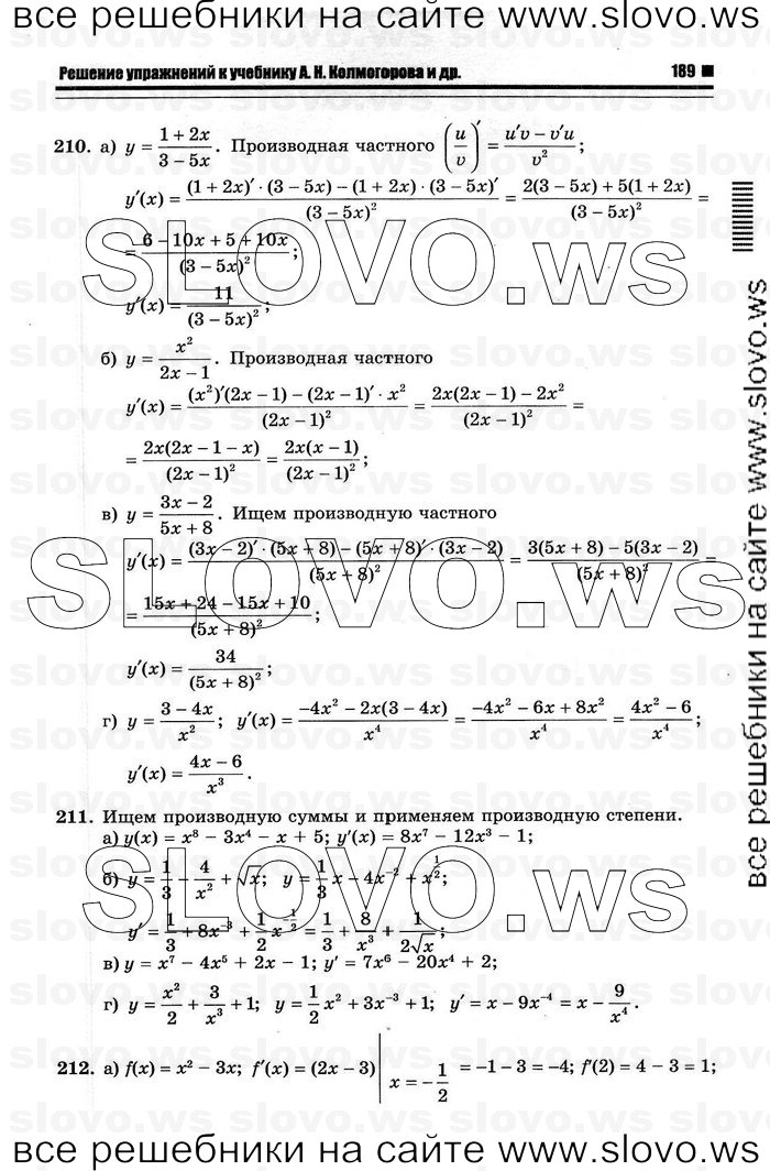    067      , 10-11  [11 ] (.. ) 2011
