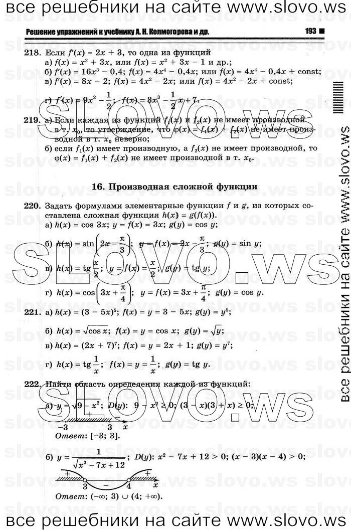    071      , 10-11  [11 ] (.. ) 2011
