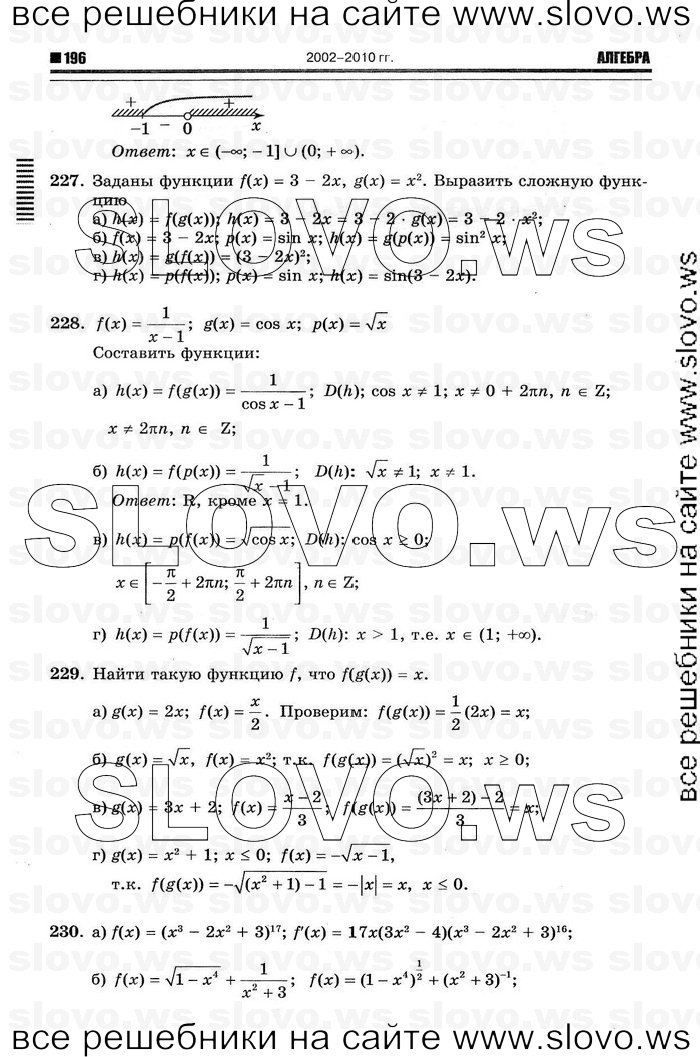    074      , 10-11  [11 ] (.. ) 2011
