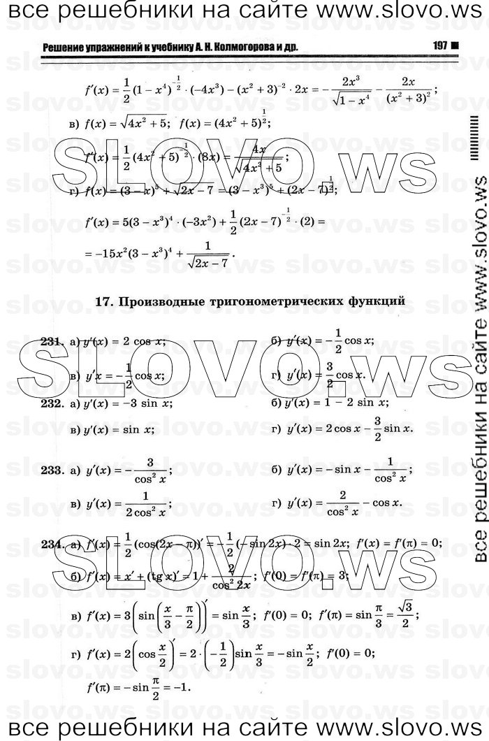   075      , 10-11  [11 ] (.. ) 2011
