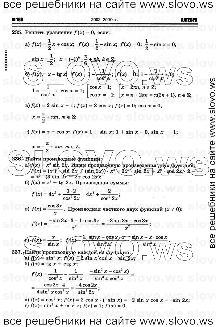    076      , 10-11  [11 ] (.. ) 2011

