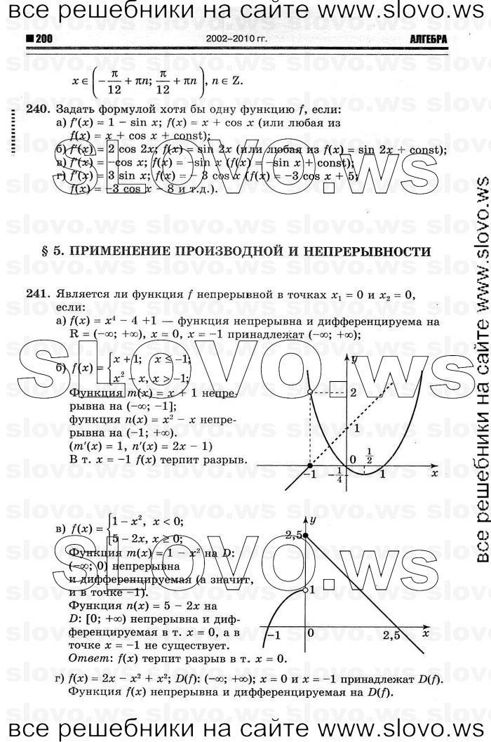    078      , 10-11  [11 ] (.. ) 2011
