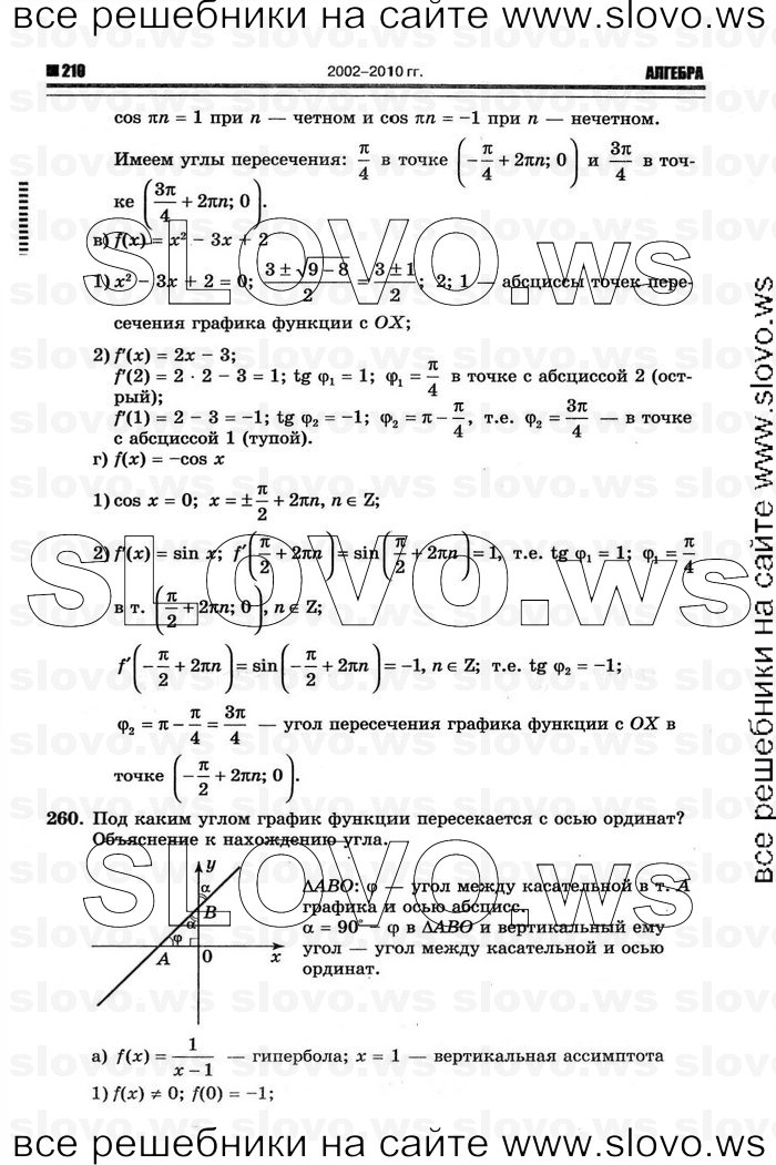    088      , 10-11  [11 ] (.. ) 2011
