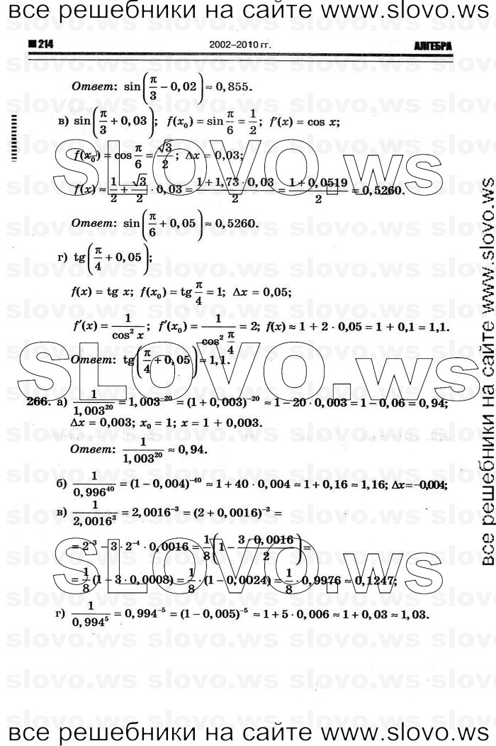    092      , 10-11  [11 ] (.. ) 2011
