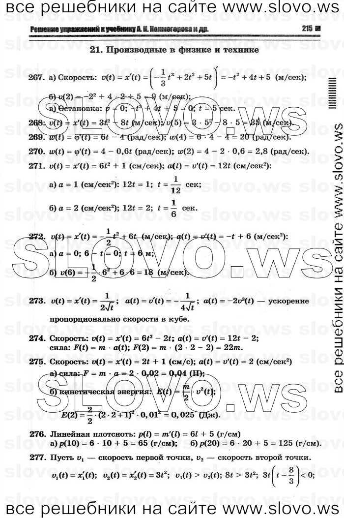    093      , 10-11  [11 ] (.. ) 2011
