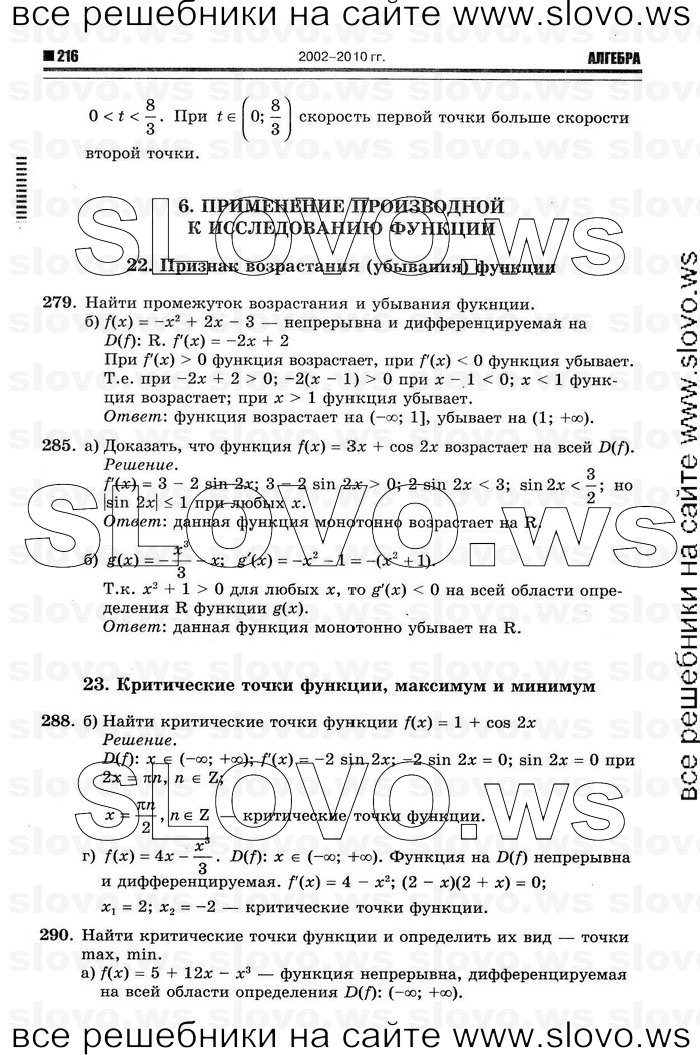    094      , 10-11  [11 ] (.. ) 2011

