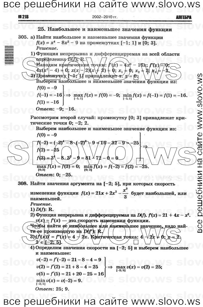    096      , 10-11  [11 ] (.. ) 2011
