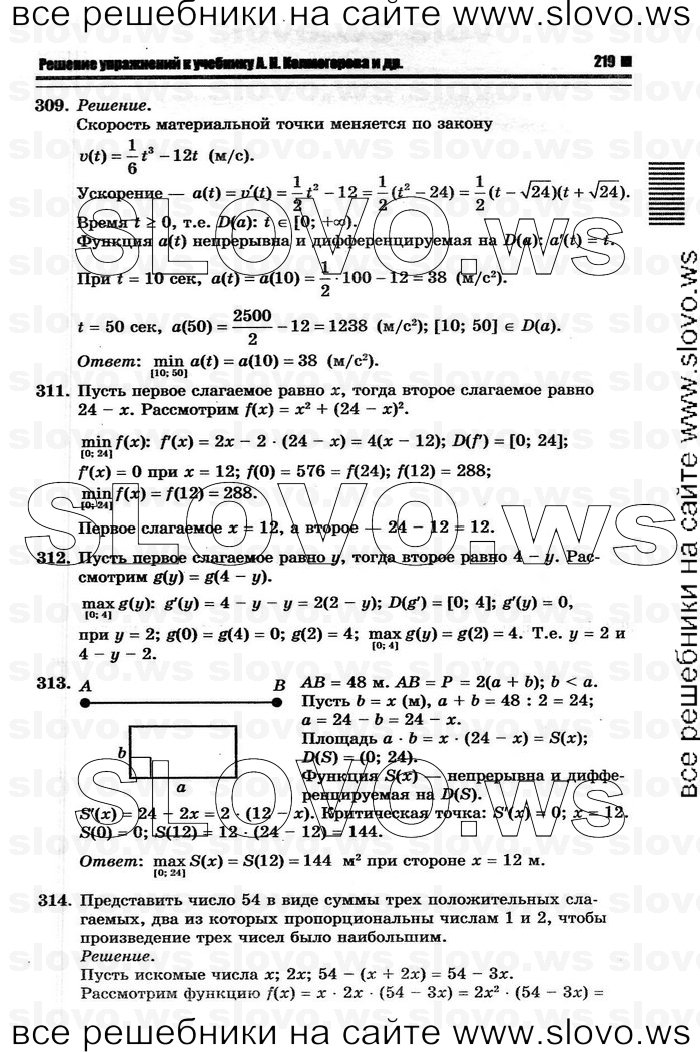    097      , 10-11  [11 ] (.. ) 2011
