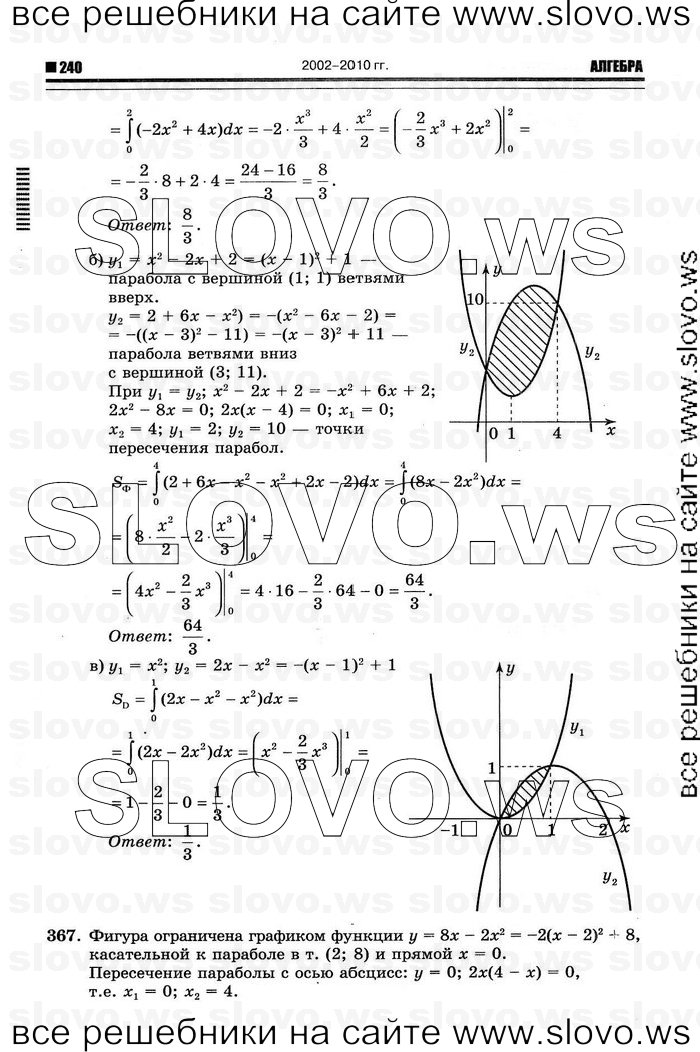    118      , 10-11  [11 ] (.. ) 2011
