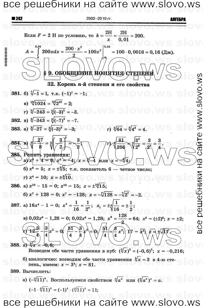    120      , 10-11  [11 ] (.. ) 2011
