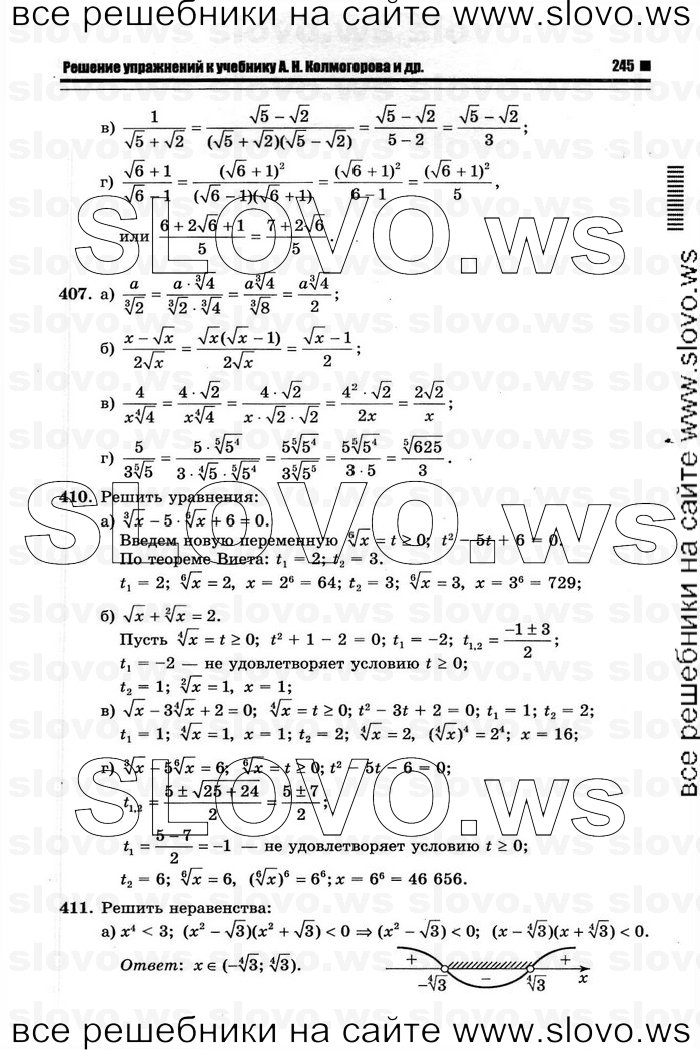   123      , 10-11  [11 ] (.. ) 2011
