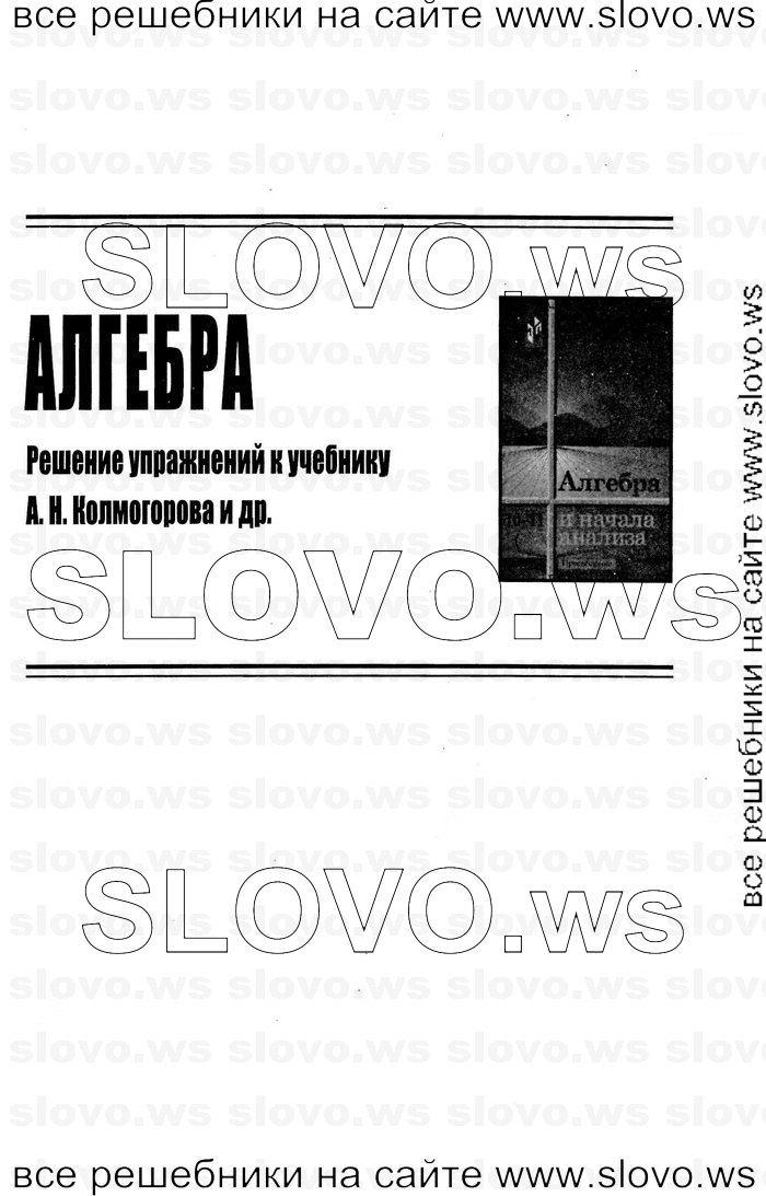    001      , 10-11  [11 ] (.. ) 2011
