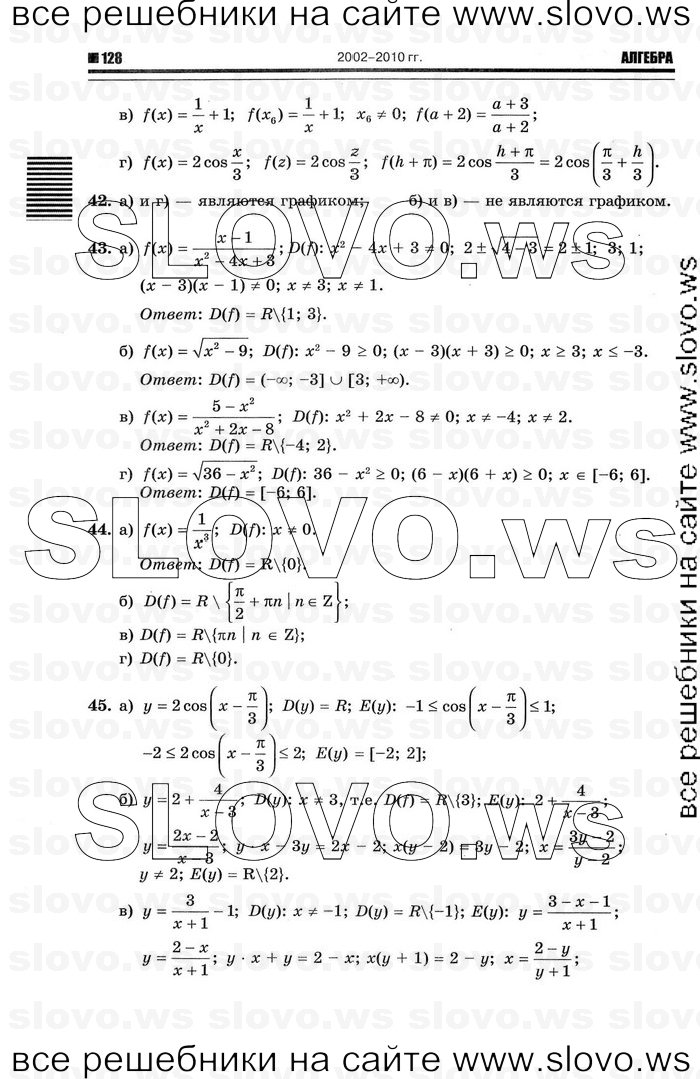    006      , 10-11  [11 ] (.. ) 2011
