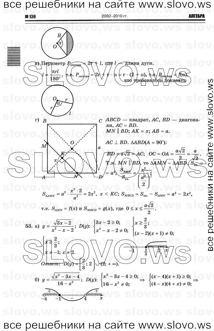    008      , 10-11  [11 ] (.. ) 2011
