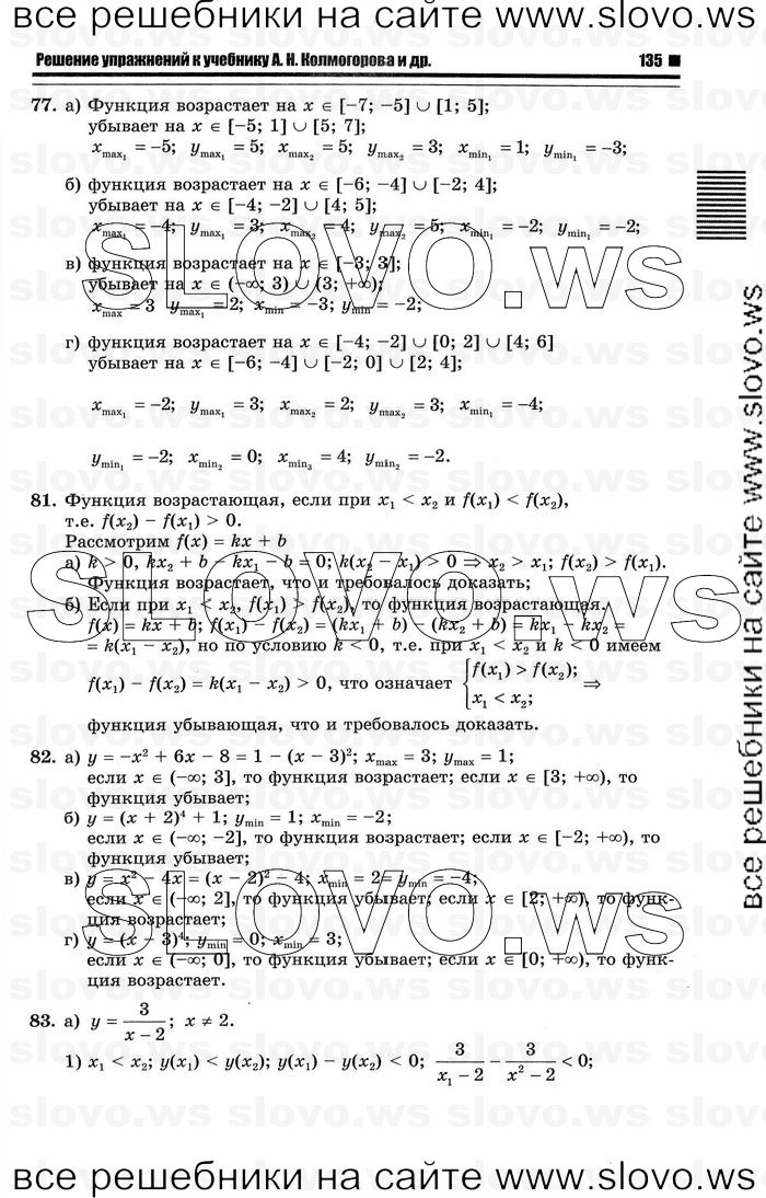    013      , 10-11  [11 ] (.. ) 2011
