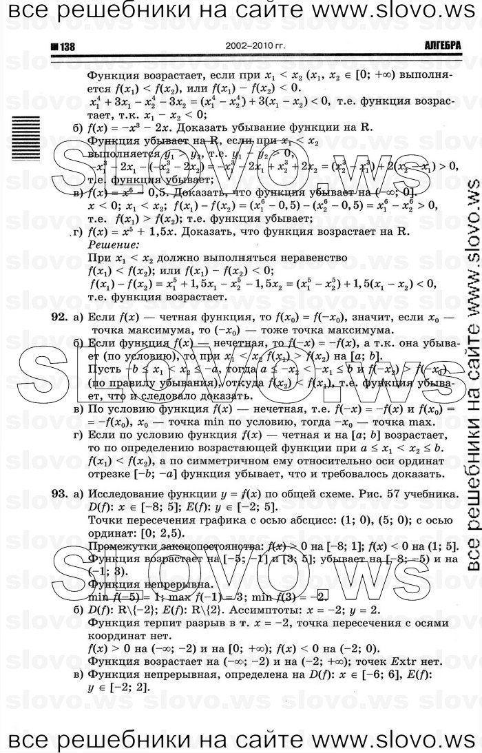    016      , 10-11  [11 ] (.. ) 2011
