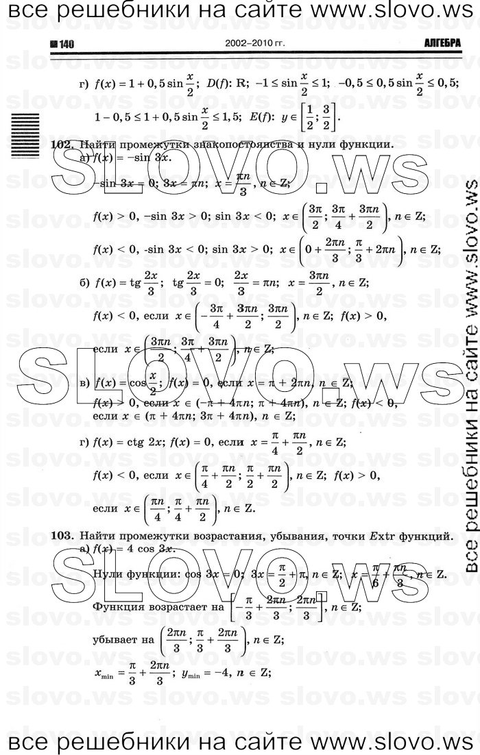    018      , 10-11  [11 ] (.. ) 2011
