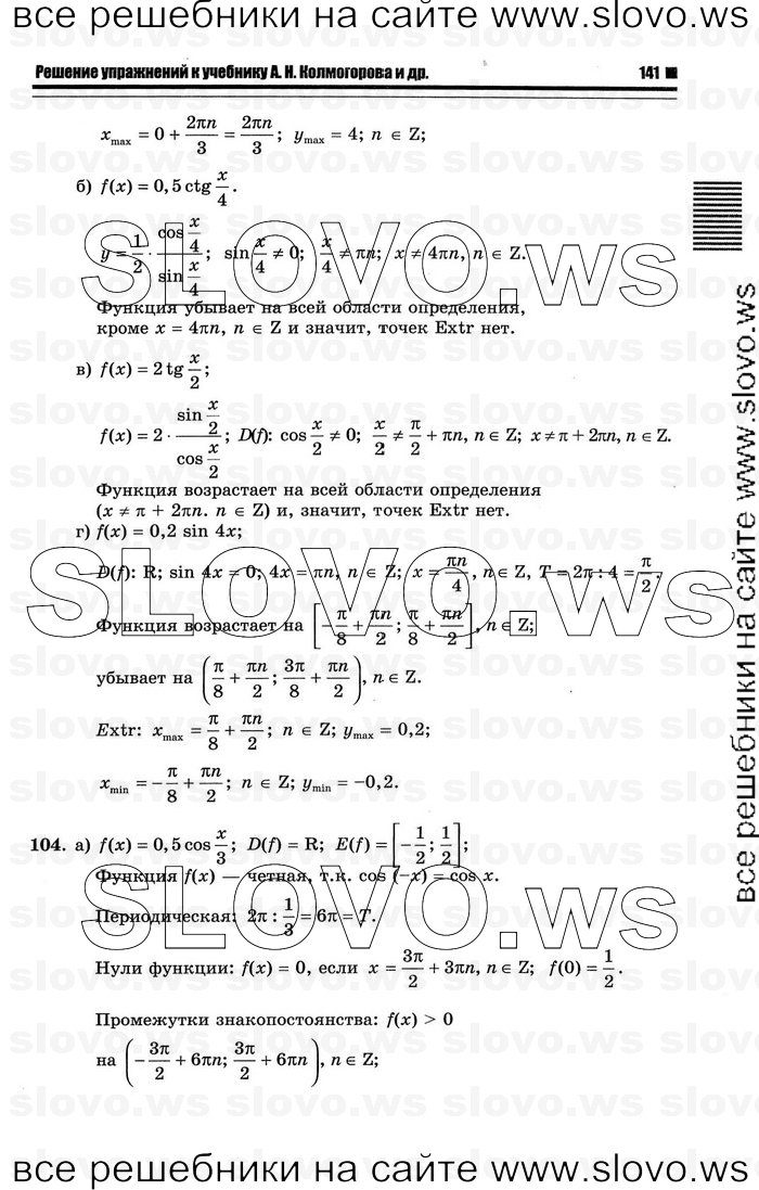    019      , 10-11  [11 ] (.. ) 2011
