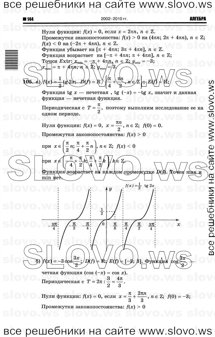    022      , 10-11  [11 ] (.. ) 2011
