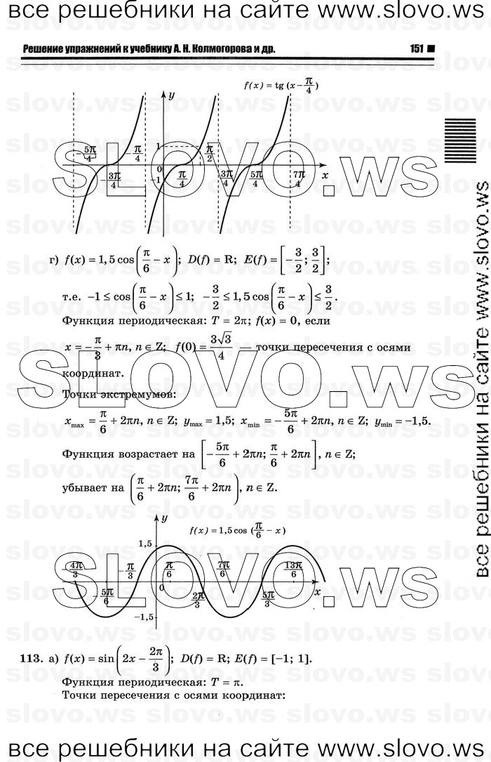    029      , 10-11  [11 ] (.. ) 2011
