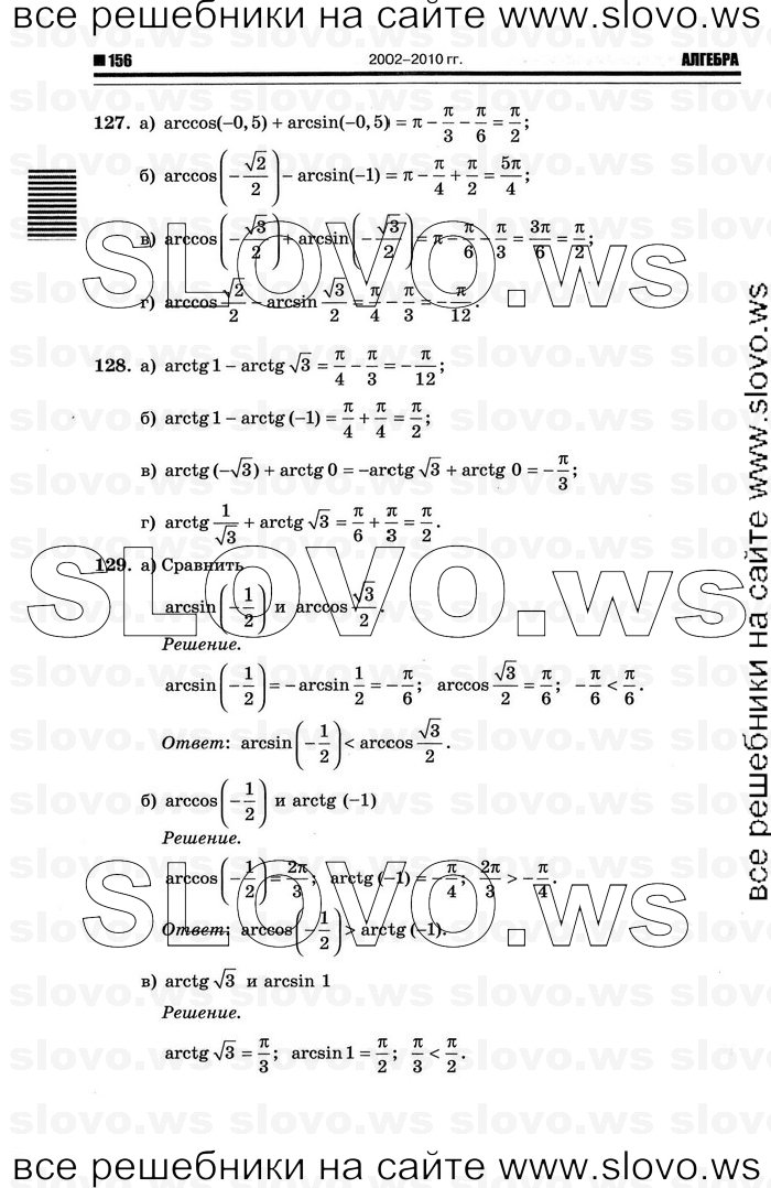    034      , 10-11  [11 ] (.. ) 2011
