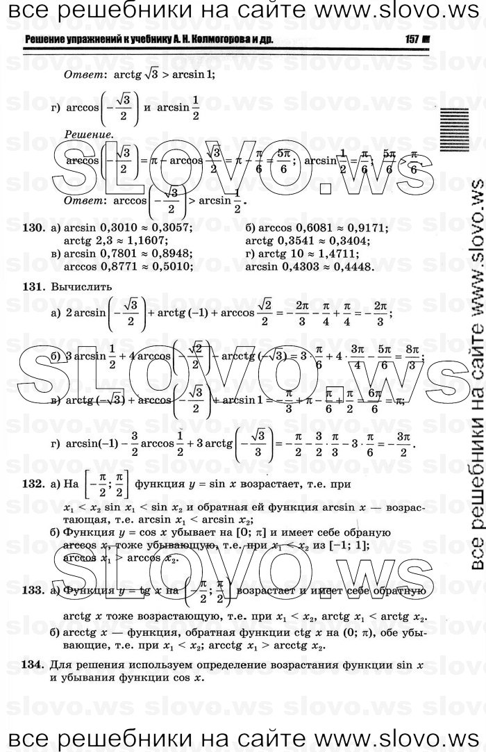    035      , 10-11  [11 ] (.. ) 2011
