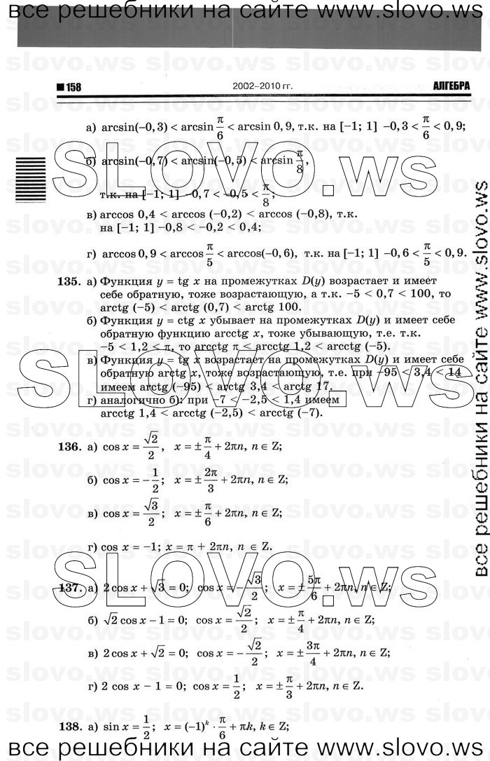    036      , 10-11  [11 ] (.. ) 2011

