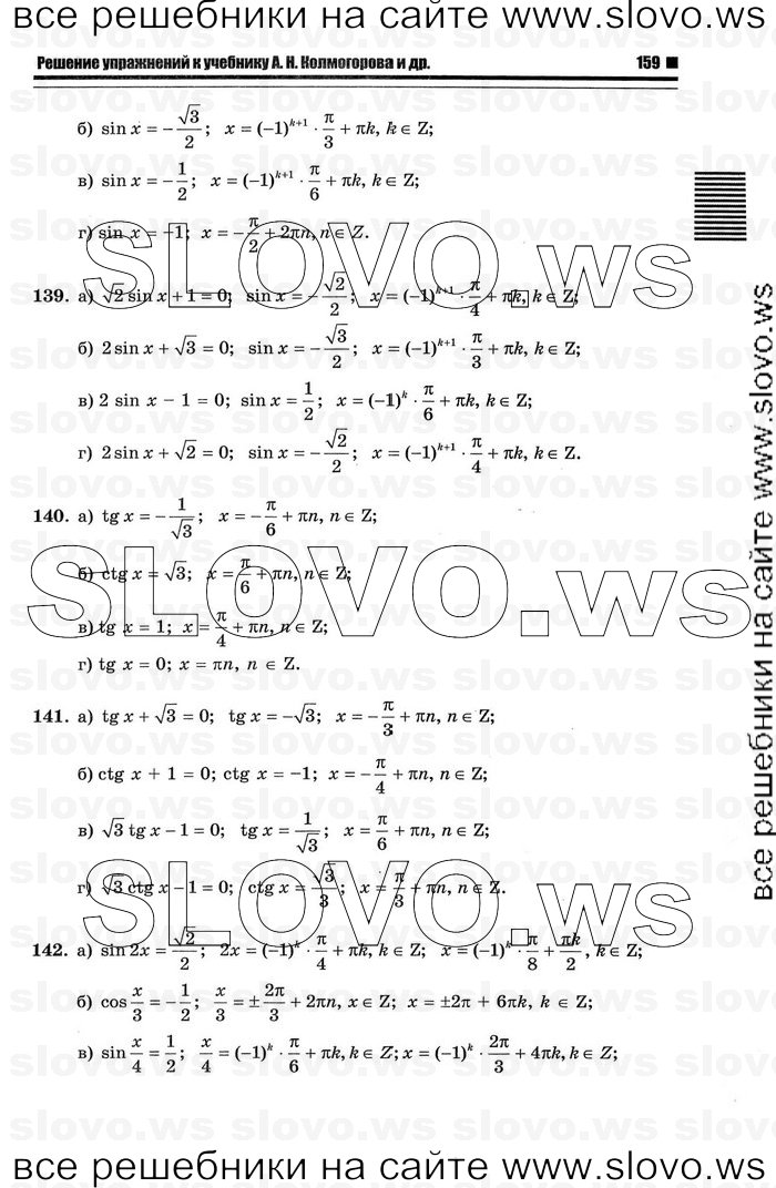    037      , 10-11  [11 ] (.. ) 2011
