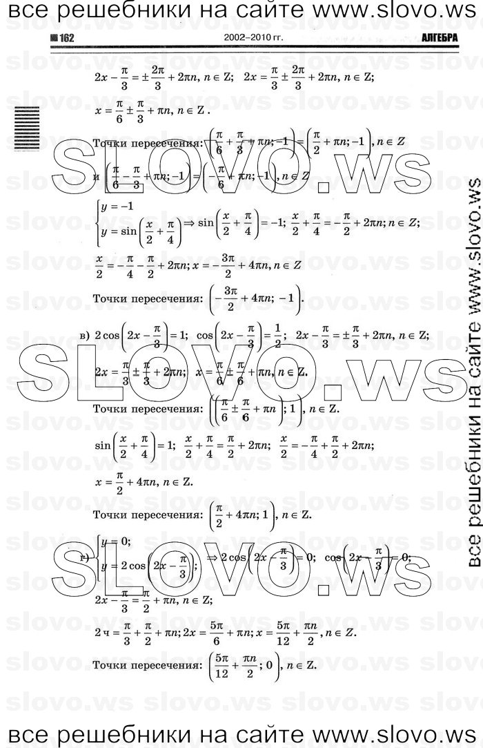    040      , 10-11  [11 ] (.. ) 2011
