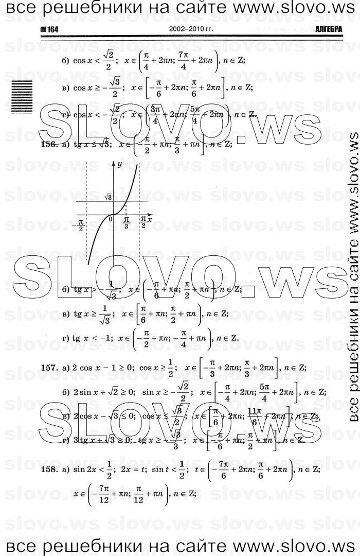    042      , 10-11  [11 ] (.. ) 2011
