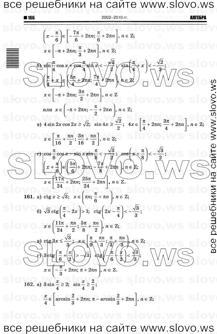    044      , 10-11  [11 ] (.. ) 2011
