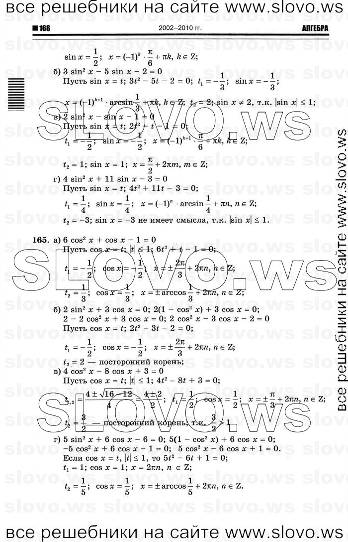    046      , 10-11  [11 ] (.. ) 2011
