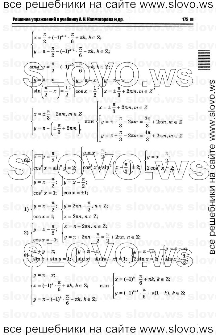    053      , 10-11  [11 ] (.. ) 2011
