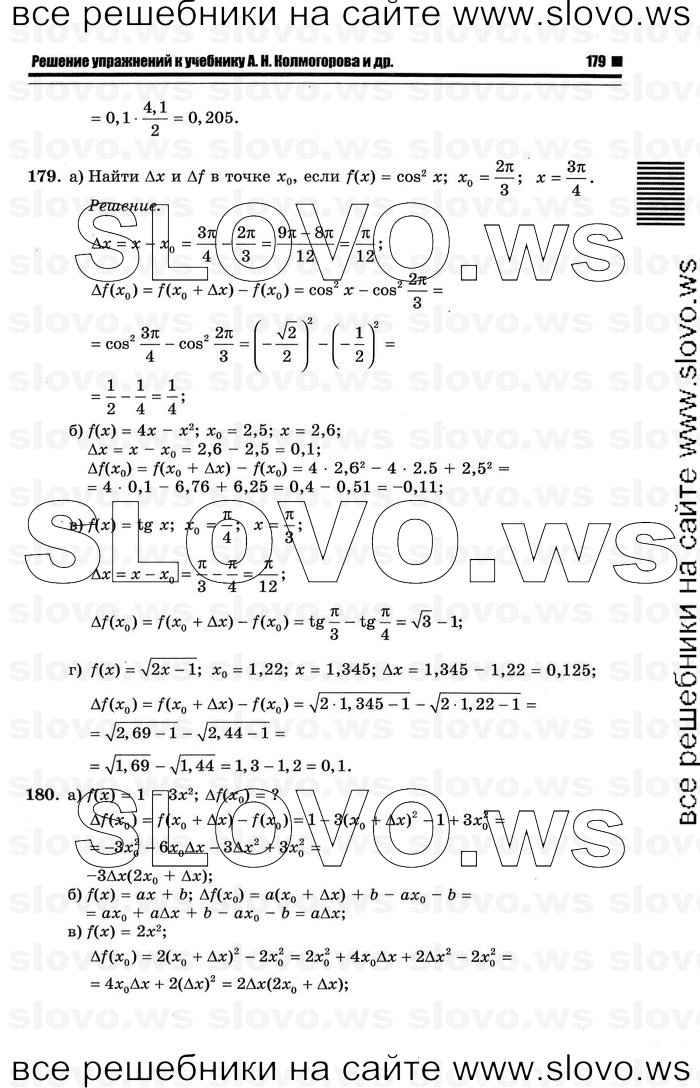    057      , 10-11  [11 ] (.. ) 2011
