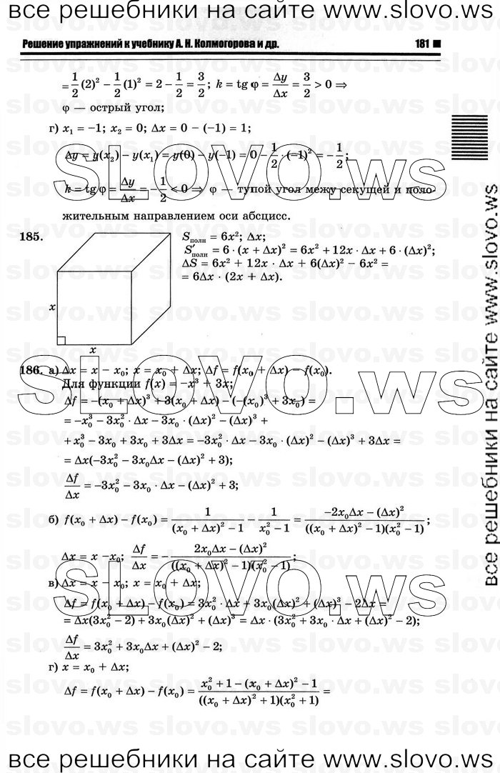    059      , 10-11  [11 ] (.. ) 2011

