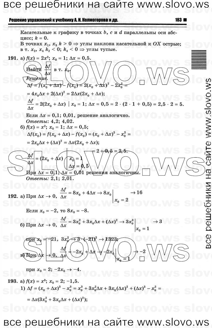    061      , 10-11  [11 ] (.. ) 2011
