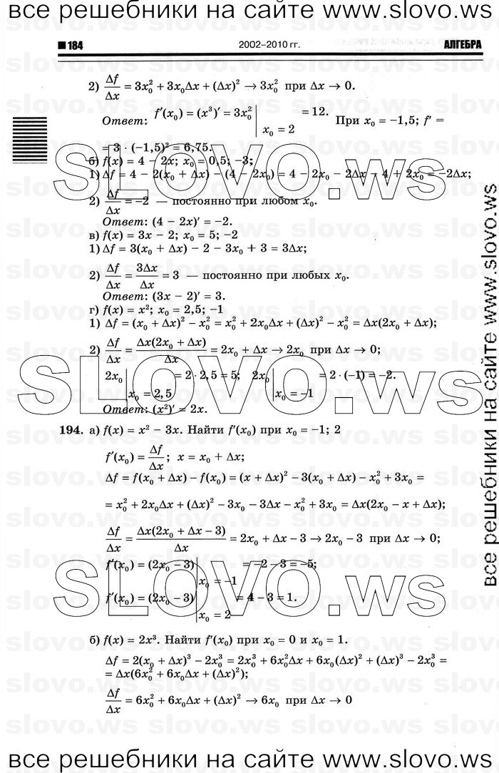    062      , 10-11  [11 ] (.. ) 2011
