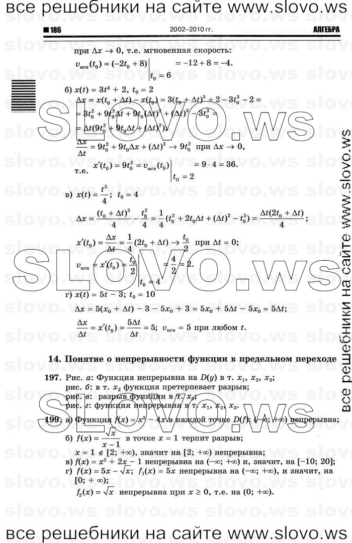    064      , 10-11  [11 ] (.. ) 2011
