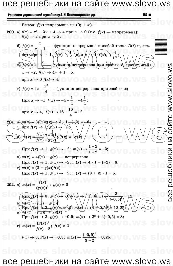    065      , 10-11  [11 ] (.. ) 2011
